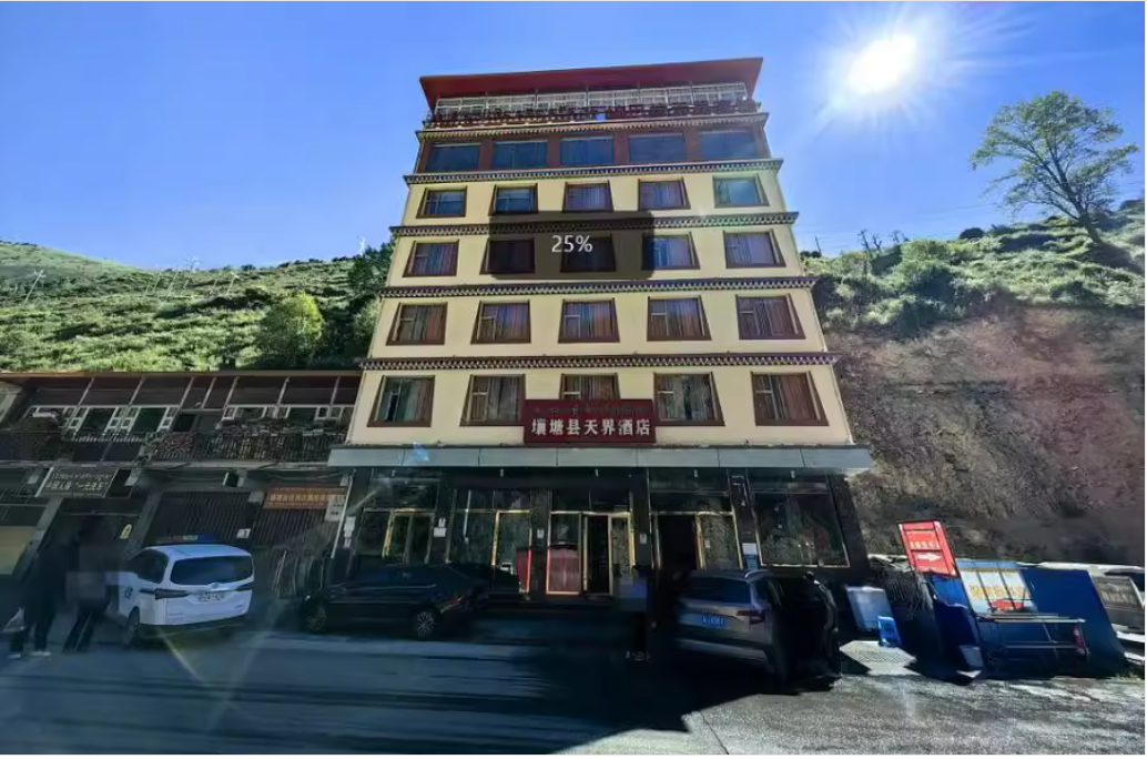 四川省壤塘县壤柯镇岗上路天界宾馆房产（实际勘验地址：四川省壤塘县岗木达镇曲展路14号）