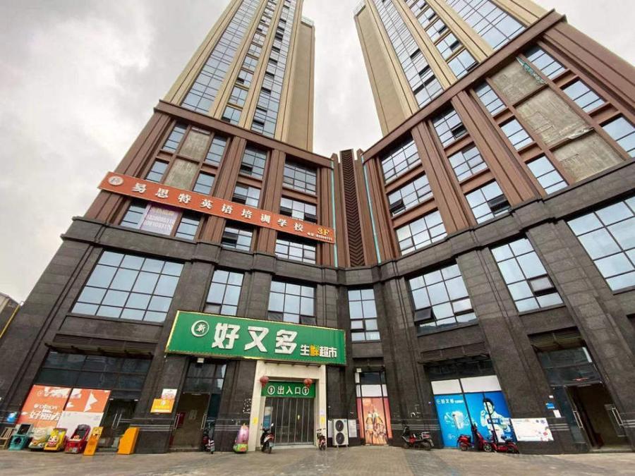 成都市新都区斑竹园镇新丰路88号1栋1楼61号房屋