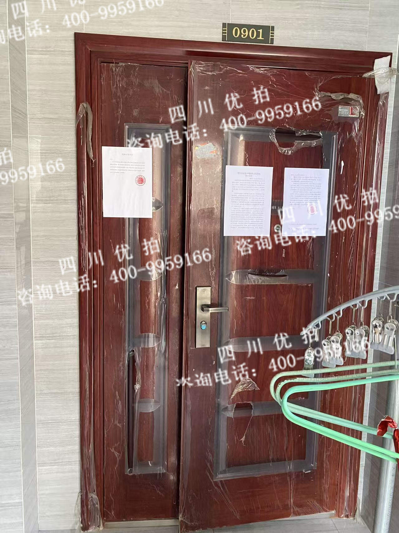 四川省南充市高坪区青莲街道青莲路一段2号凌云御府9幢3单元9层1号房屋