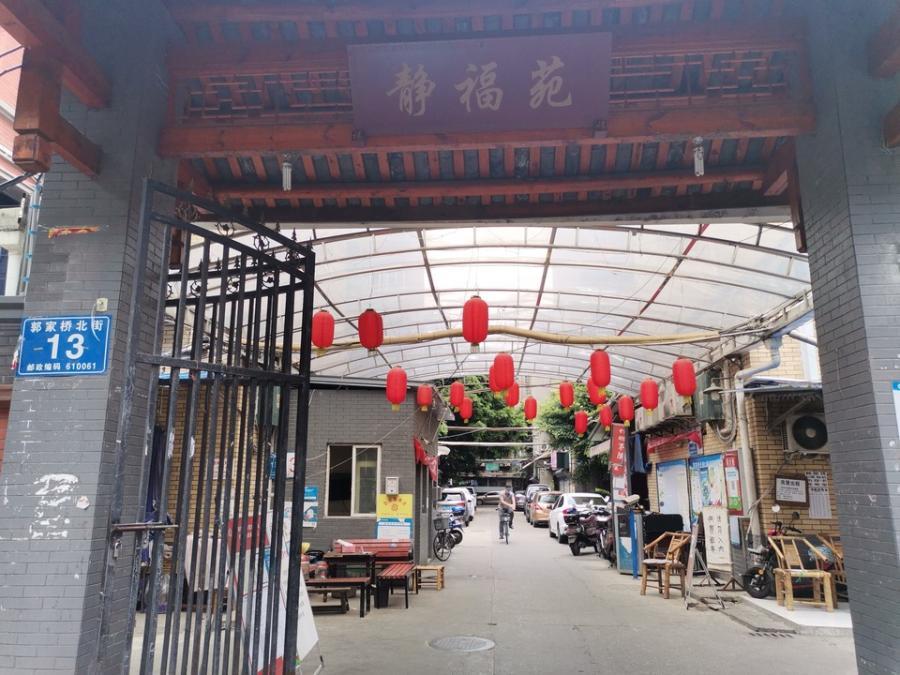 成都市武侯区郭家桥北街13号2栋1单元1楼2号房屋