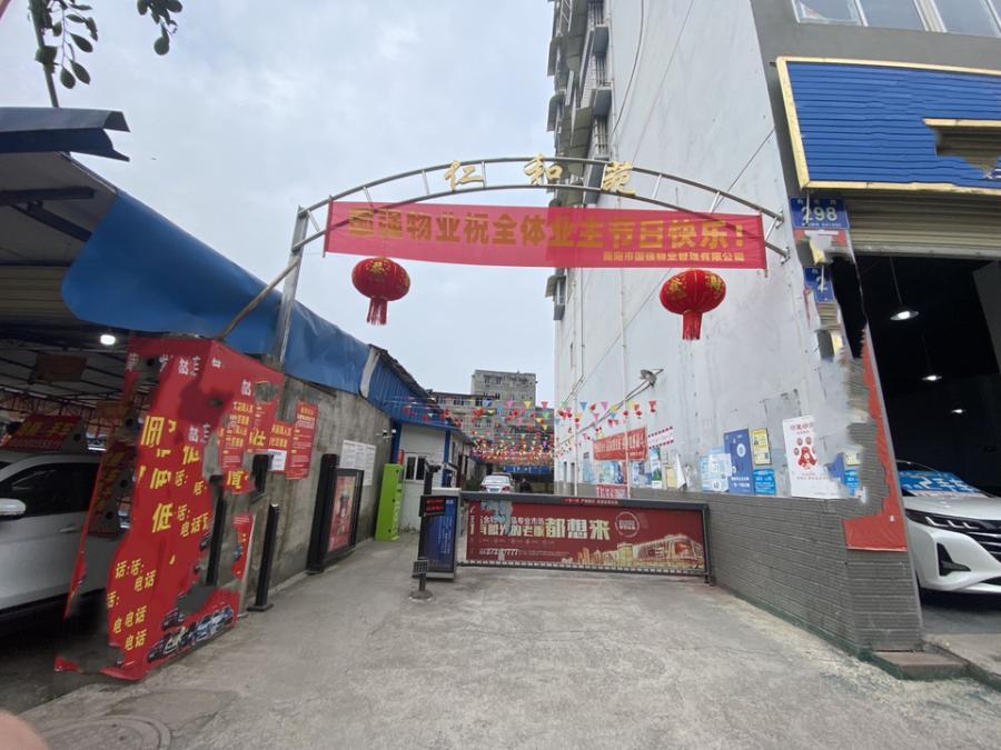 简阳市仁和苑1栋21层5号房产