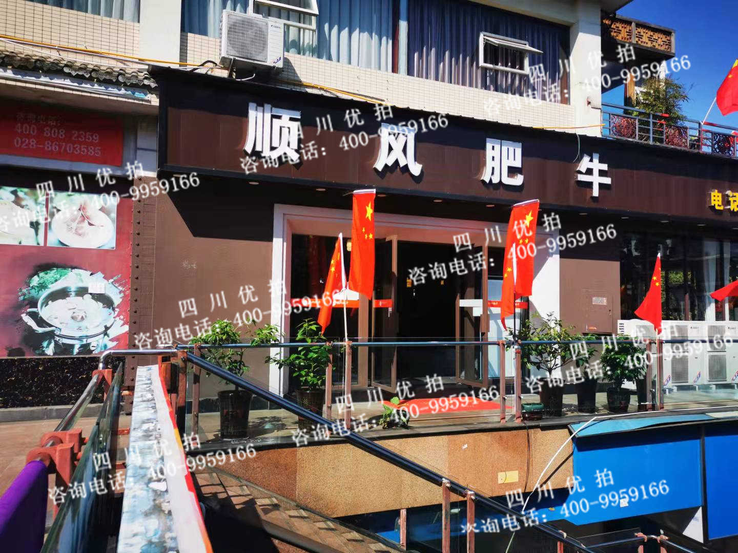 阆中市保宁办事处内东街7号商业用房（实勘地东方广场顺风肥牛中间门面）