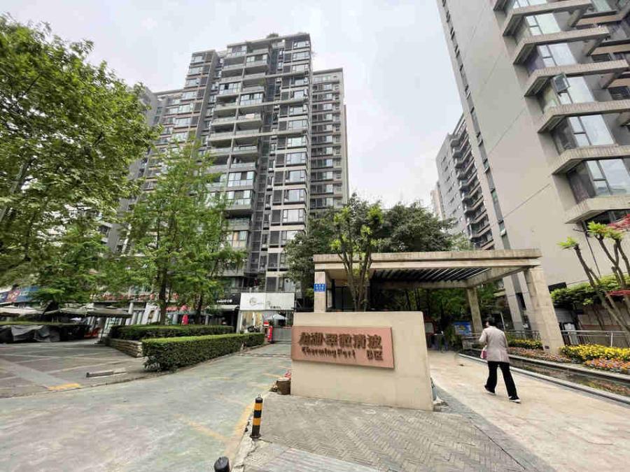 成都市青羊区金福路428号1栋1单元17楼1702号房屋及附着装修（无室内物品）