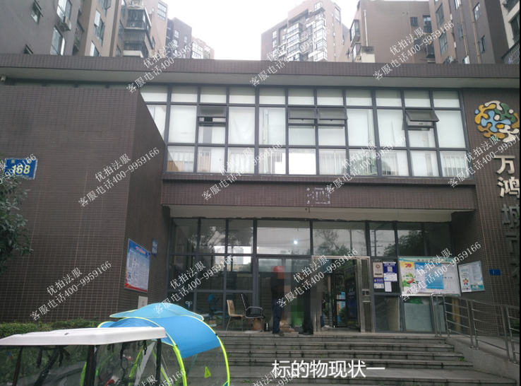 成都市龙泉驿去龙泉东街168号万鸿城市花园8栋4单元14楼1号住宅用房