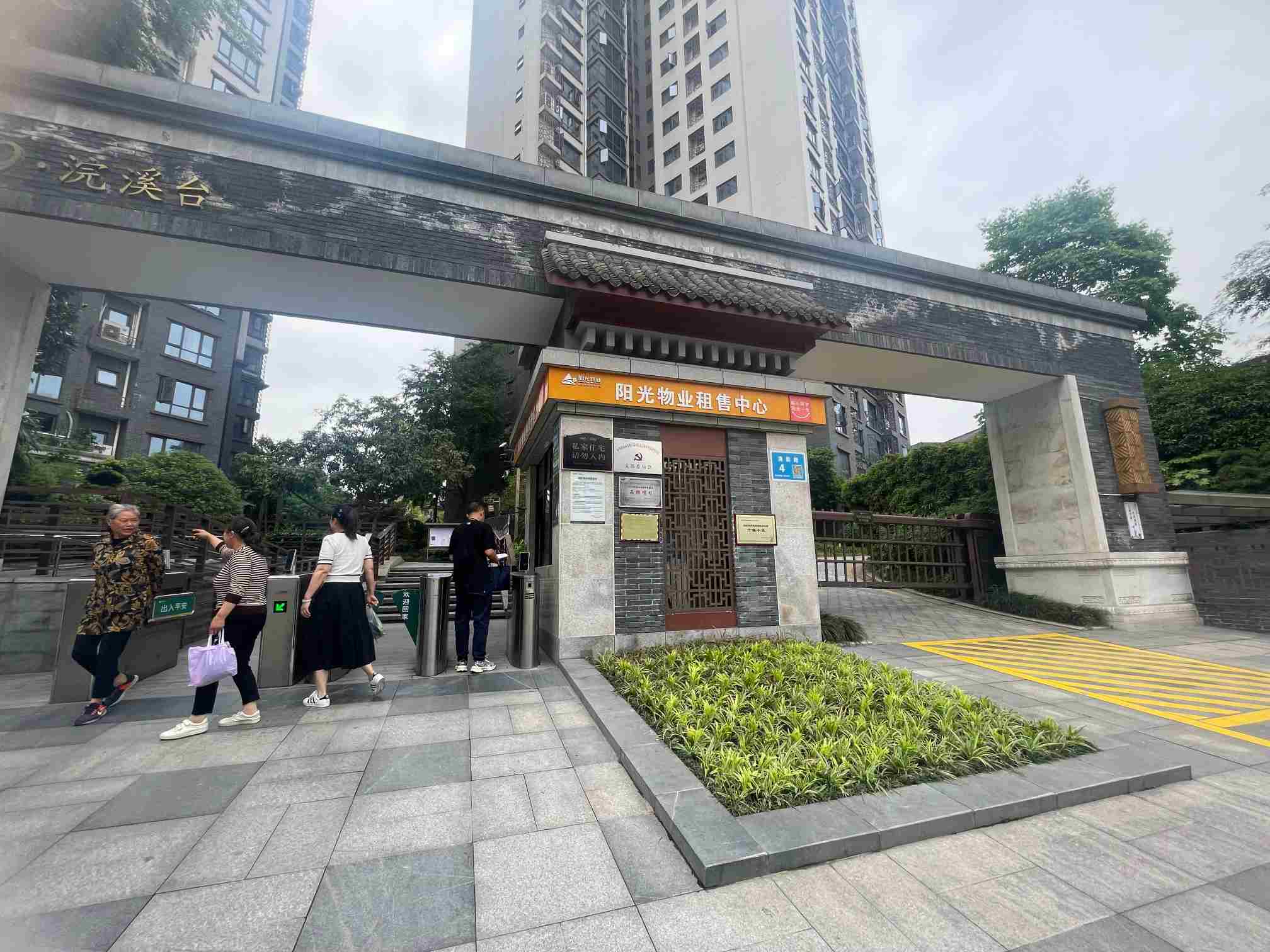 眉山市东坡区东坡岛阳光1519·浣溪台3幢1单元-1-2层1号住宅