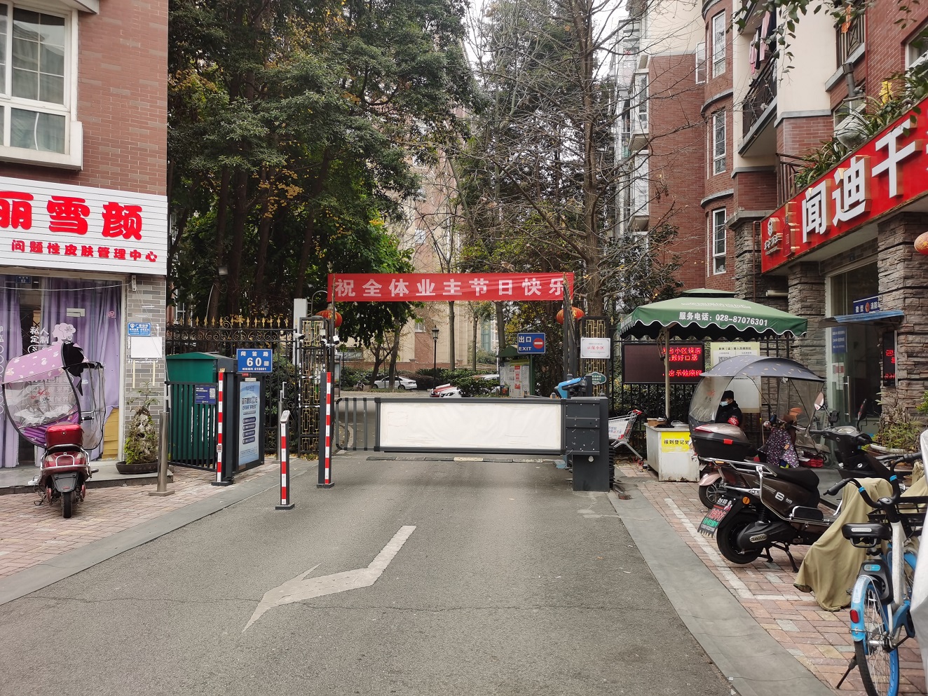 成都市青羊区闻笛路60号6栋4单元5层10号房屋