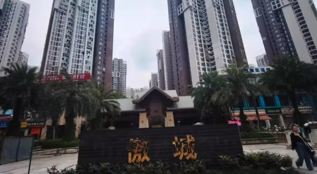 犀浦镇校园路东段111号14栋2单元29层2905