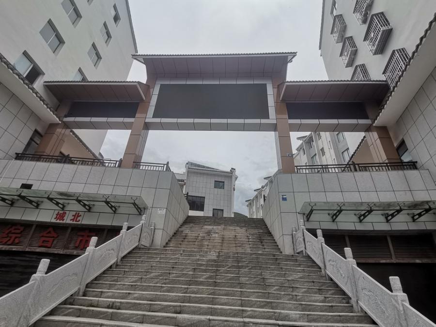 四川省松潘县新北综合市场看样预约