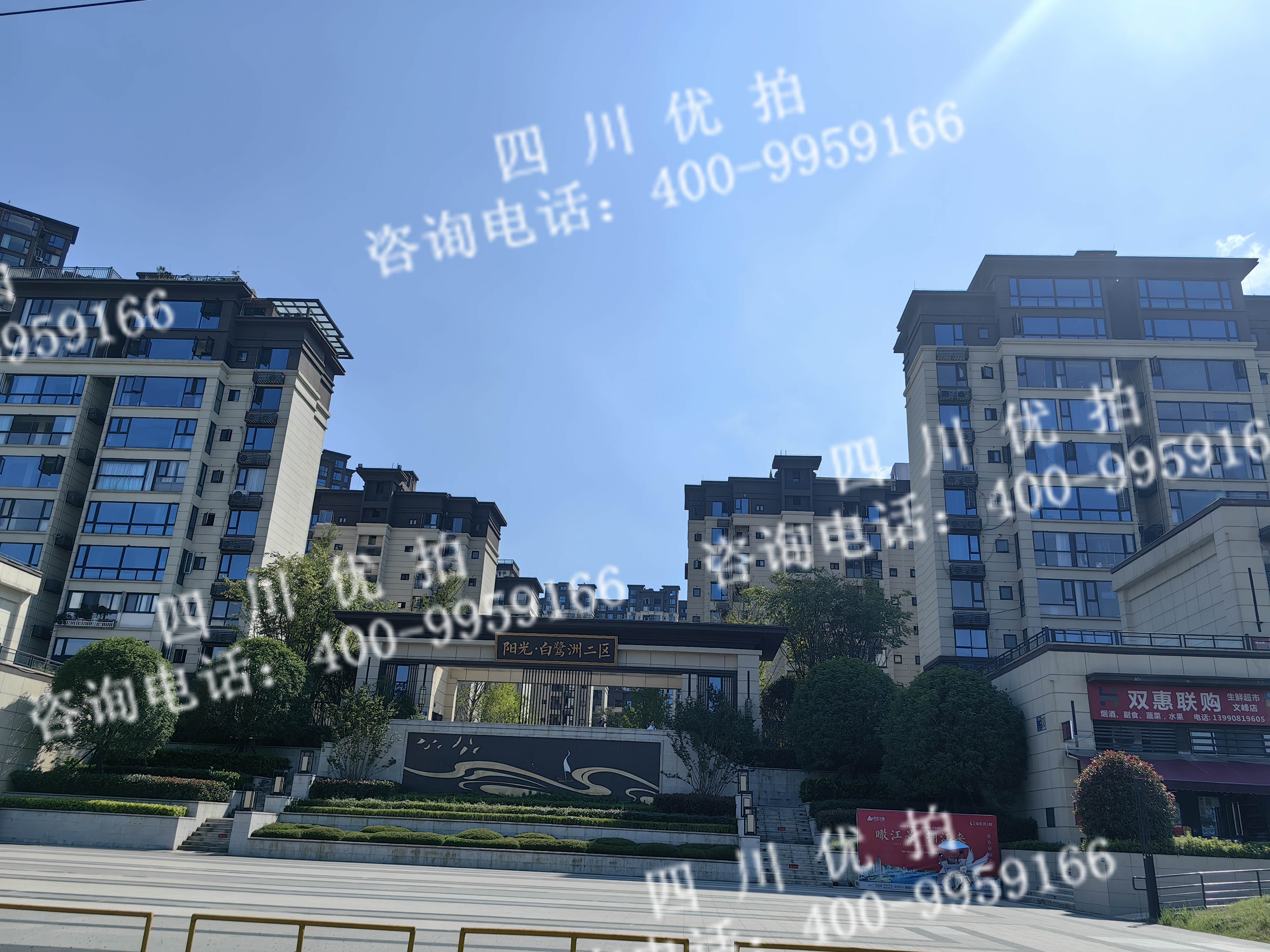 四川省南充市嘉陵区文峰街道环岛路二段42号白鹭洲二区4号楼1单元2层3号房屋