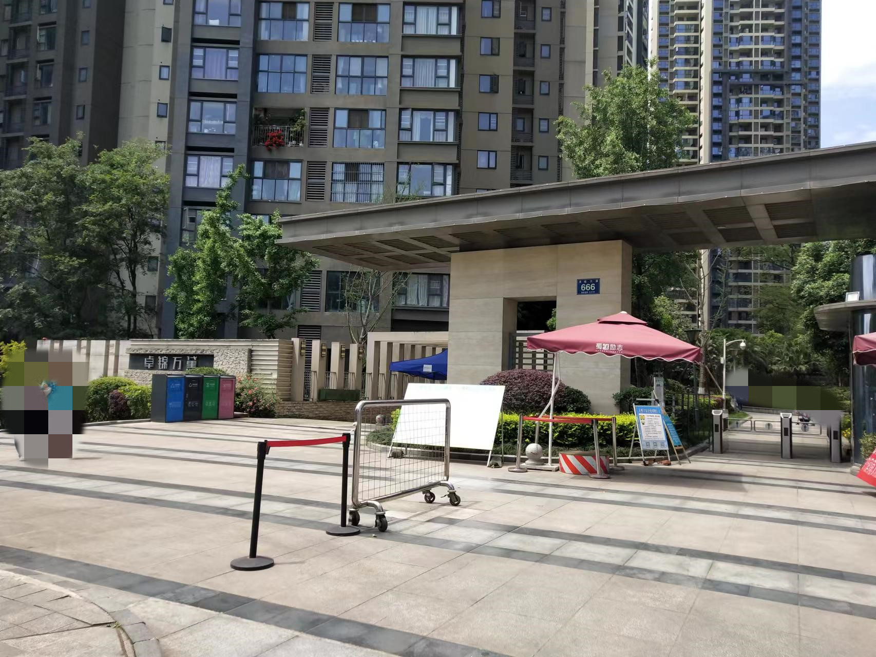 成都市龙泉驿区龙城大道666号15栋1单元32层3201号房屋