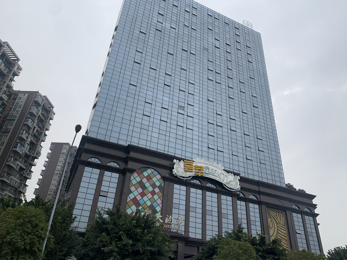 高新区西区大道1808号