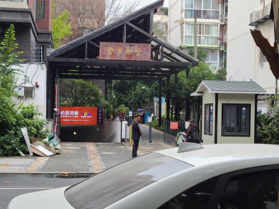 成都市青羊区金泽路118号11栋4单元3楼302号别墅住宅用房
