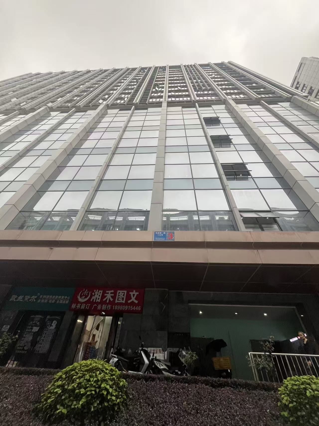 成都市金牛区韦家碾一路118号3栋17层28号办公房产。