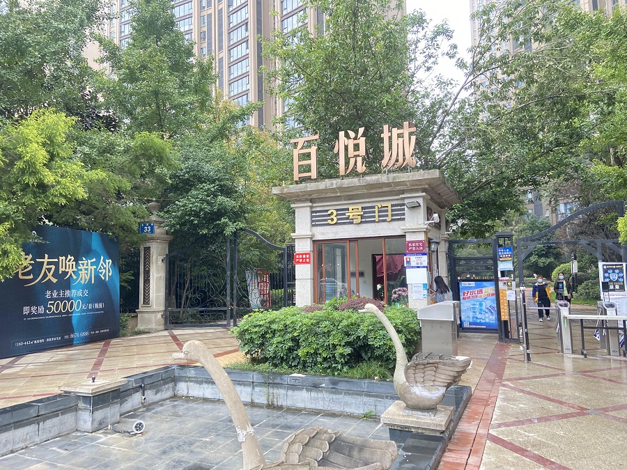 四川省成都市龙泉驿区大面街道办事处金梨路33号6栋1单元31层3号房屋