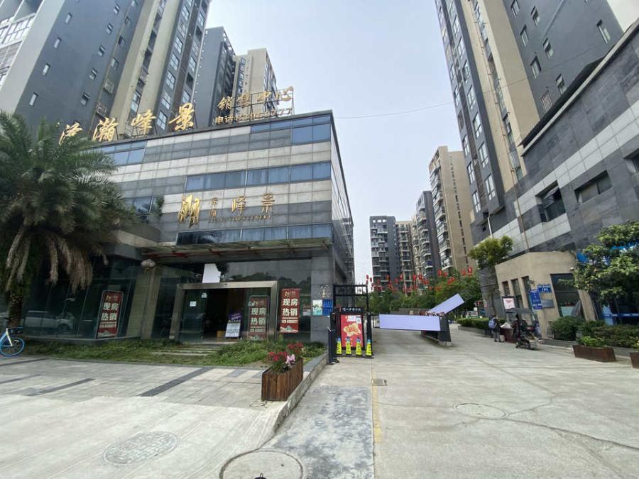 成都市新都区新都香城大道华桂路段185号3栋1单元13层3号房屋