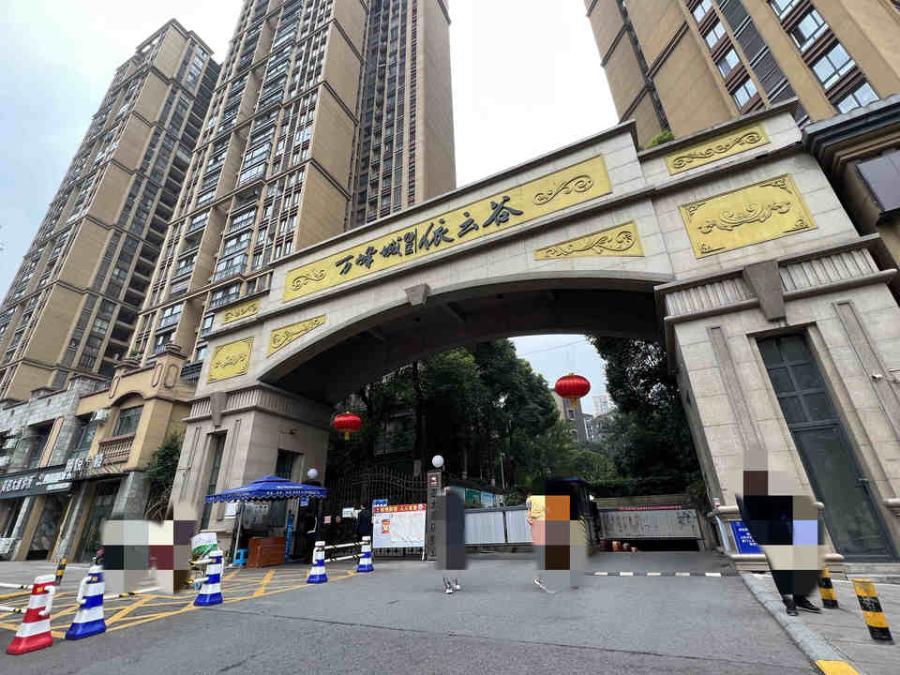 简阳市射洪坝街道办事处雄州大道南段939号一期地下室栋-3层B-21号车位