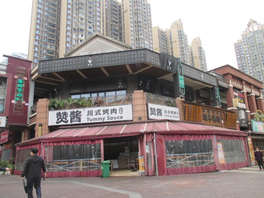 成都市郫都区郫筒镇檬柏西路91号商业用房看样预约通道