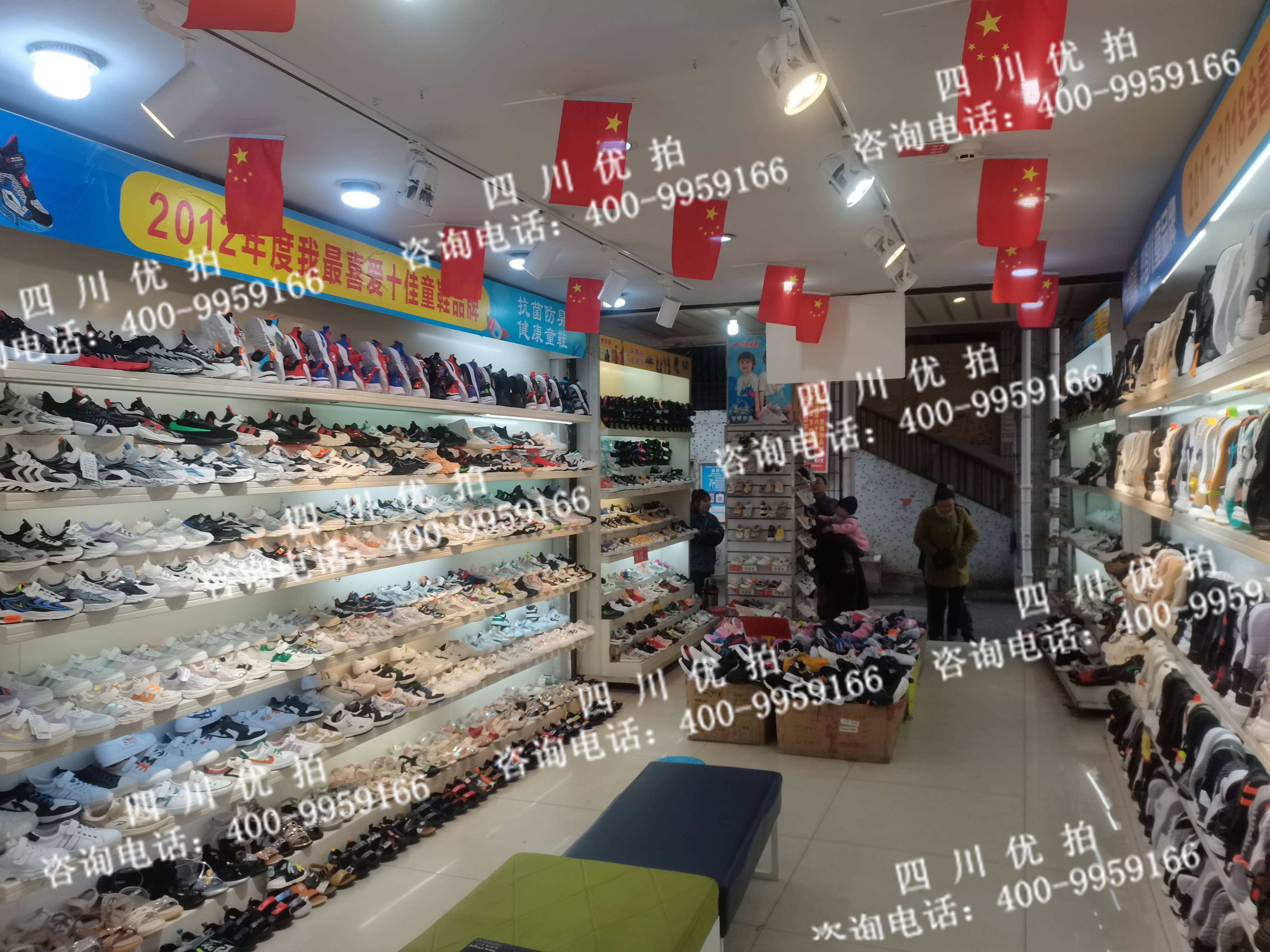 南充市顺庆区科苑街51号9幢底层北2号房屋