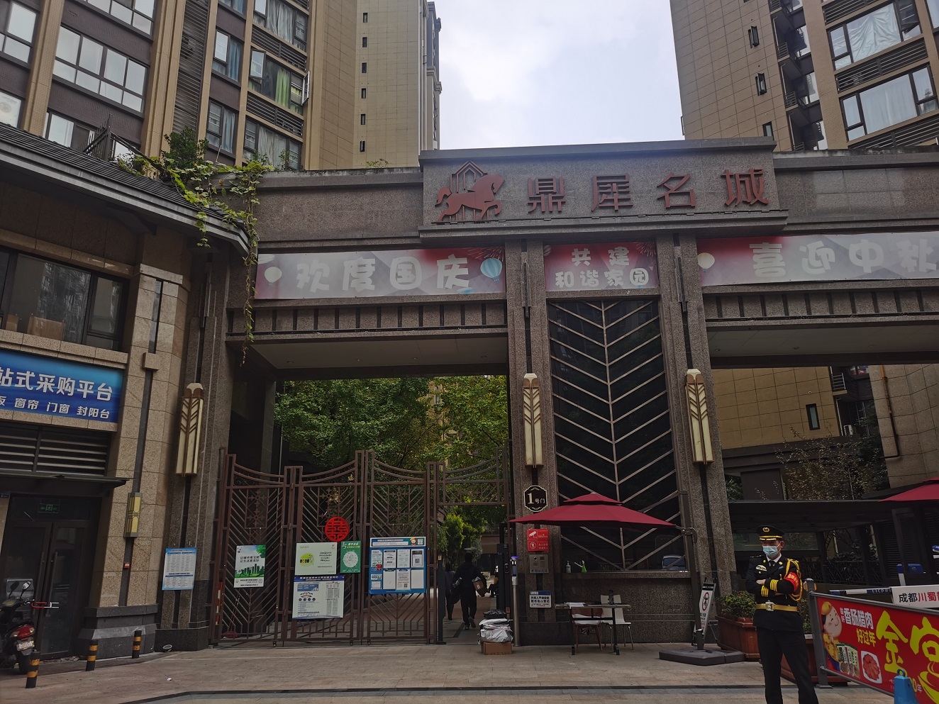 成都市郫都区犀浦镇万福路516号2栋2单元13层1303号房屋、室内物品