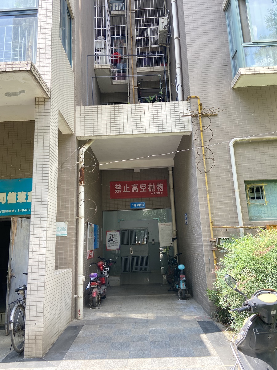 四川省成都市龙泉驿区十陵街办江华路475号书香雅舍二期学林1栋1单元12层1203号房屋