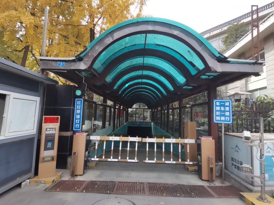 成都市青羊区草堂路3号-1楼23号车位