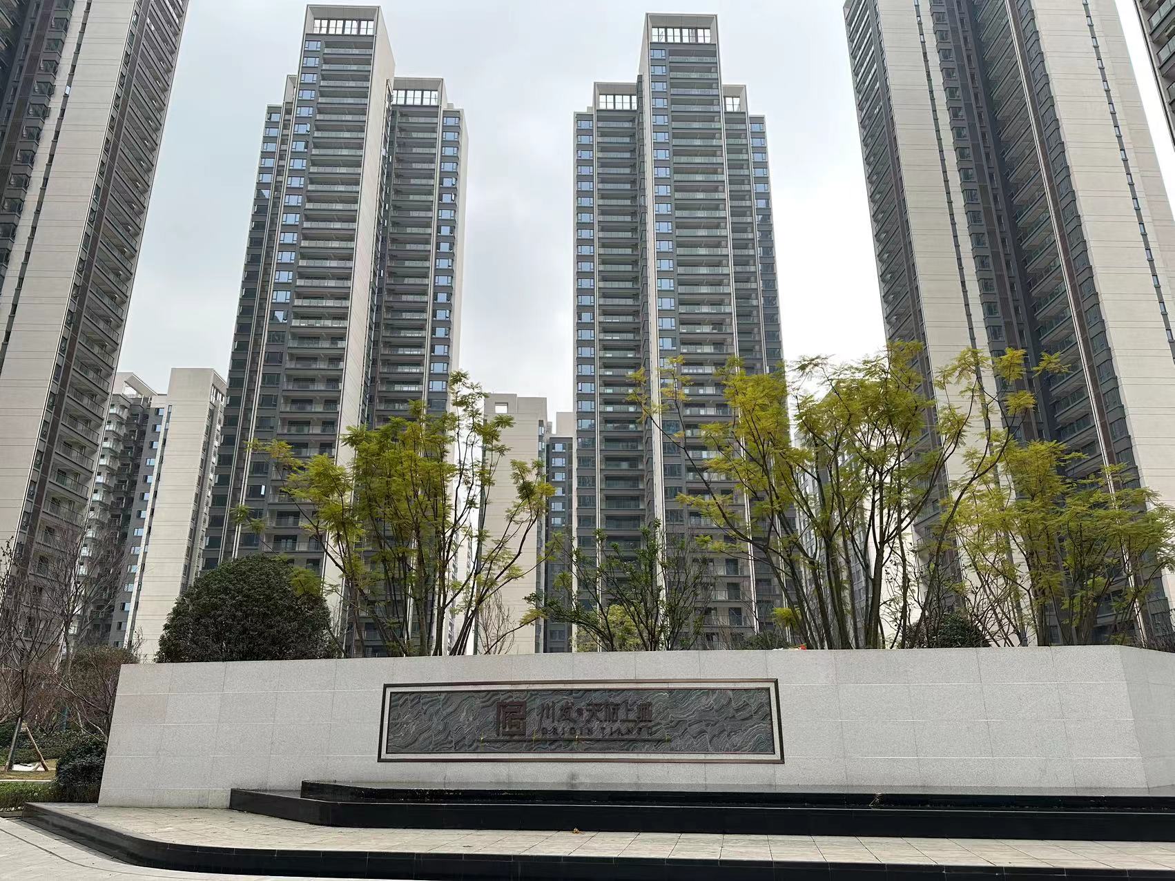 成都市天府新区祥鹤一街533号3栋1单元21楼2101号房产
