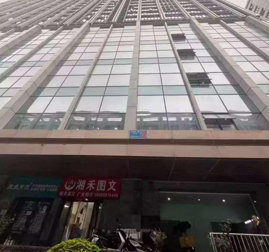 成都市金牛区韦家碾一路118号3栋17层28号办公房产。